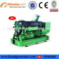 450KW Volvo generator price